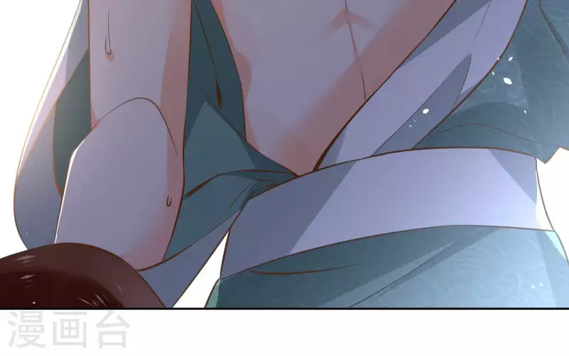第109话 中计 第59页