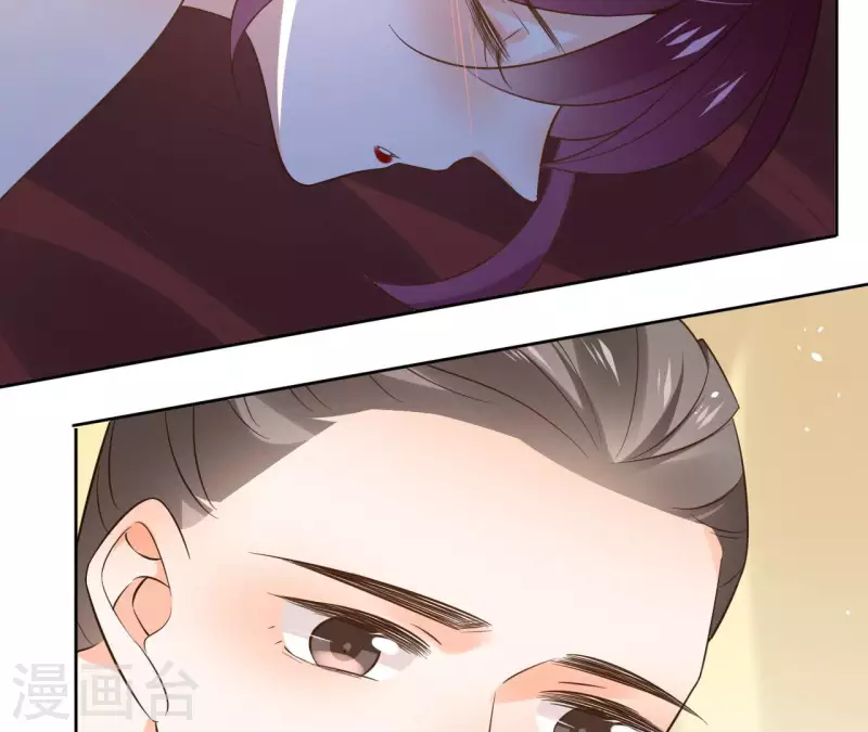 第110话 计划落空 第7页