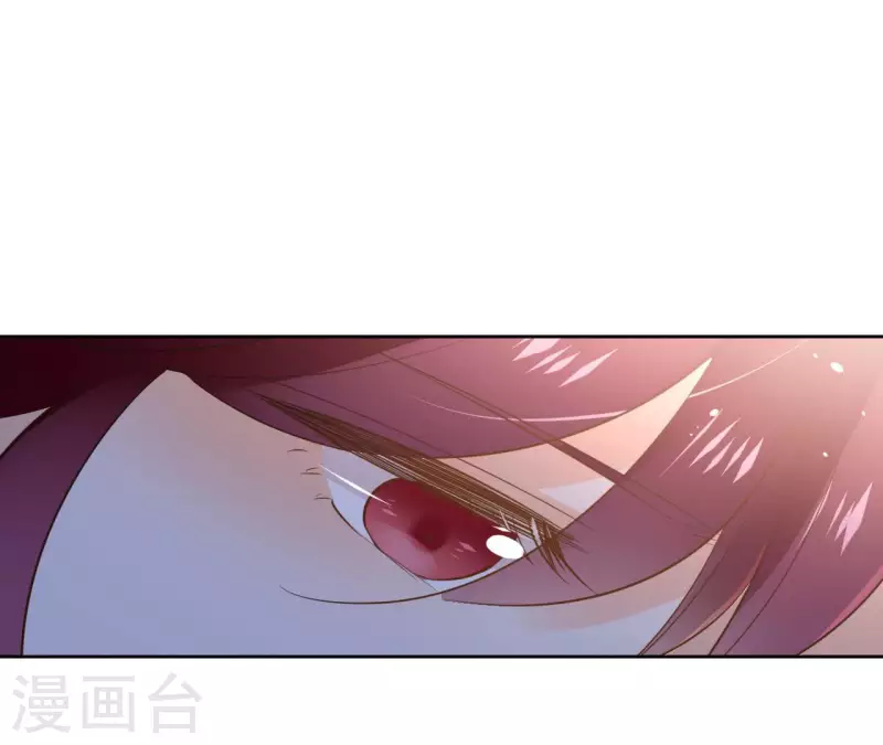 第110话 计划落空 第9页