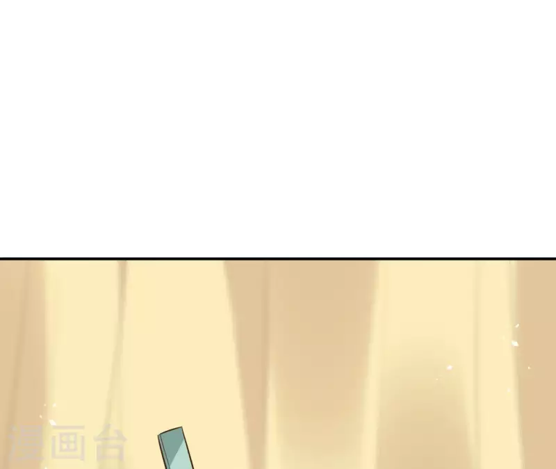 第110话 计划落空 第10页