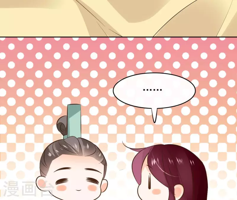第110话 计划落空 第12页