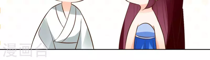 第110话 计划落空 第13页