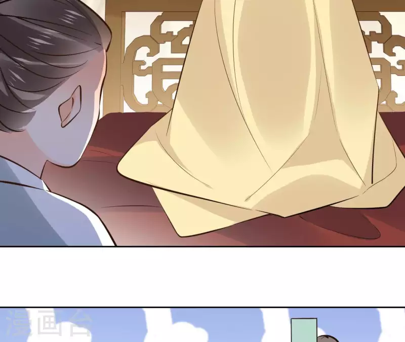 第110话 计划落空 第16页