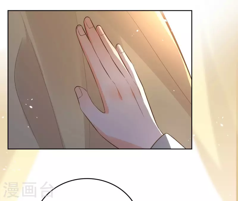 第110话 计划落空 第18页