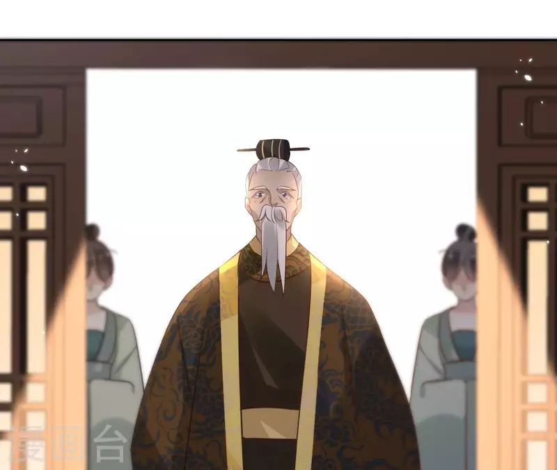 第110话 计划落空 第25页