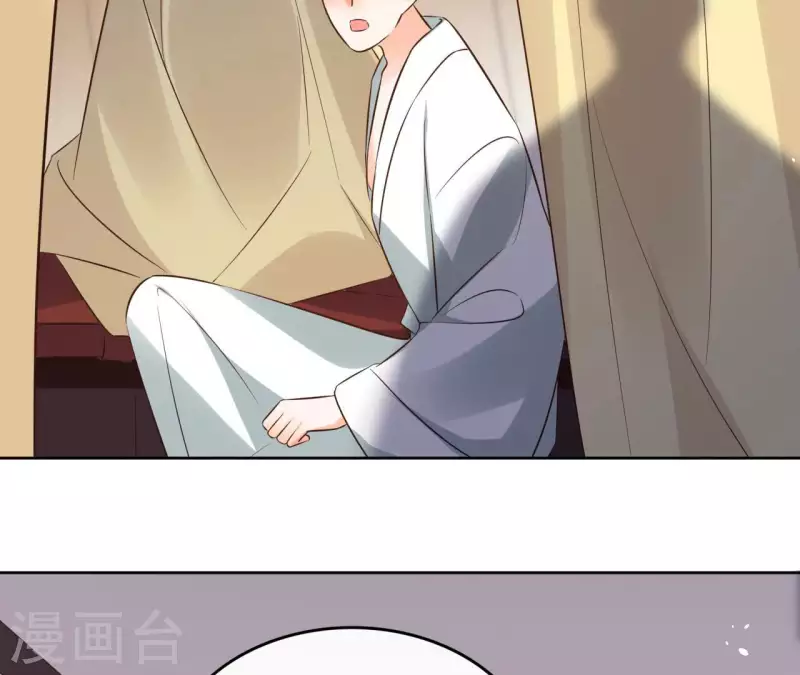 第110话 计划落空 第27页