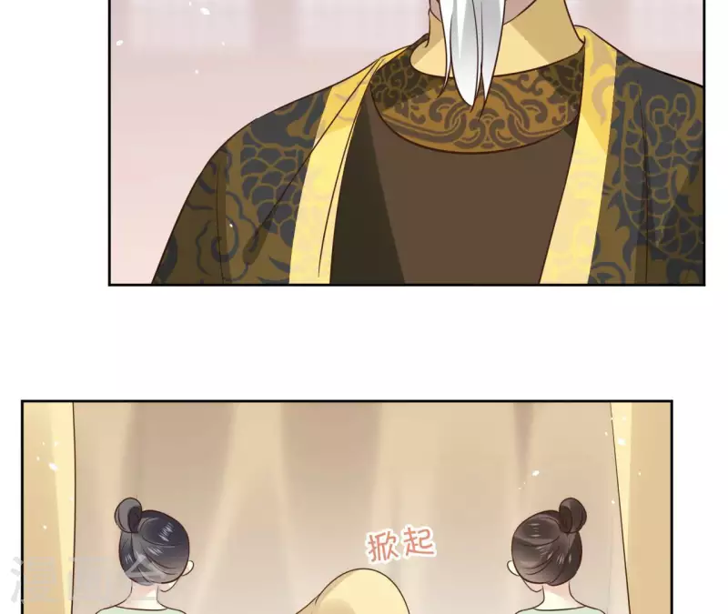 第110话 计划落空 第30页