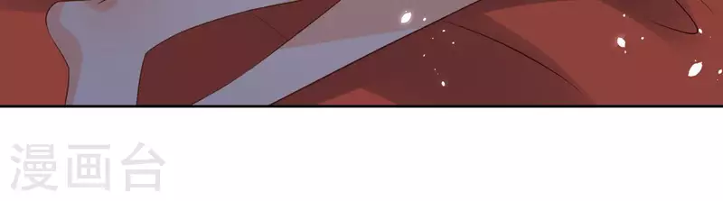 第110话 计划落空 第33页
