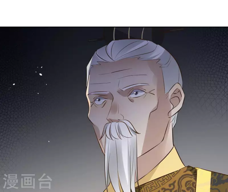 第110话 计划落空 第34页