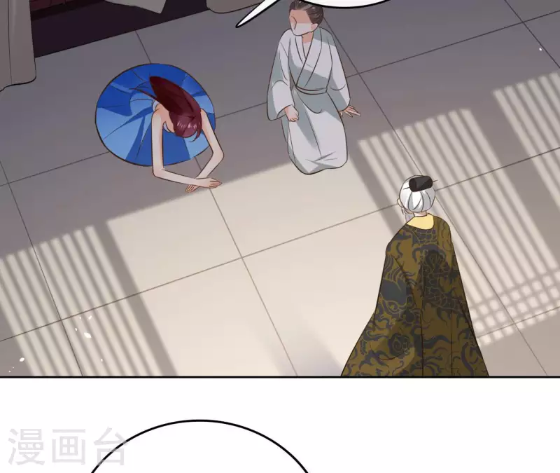 第110话 计划落空 第37页