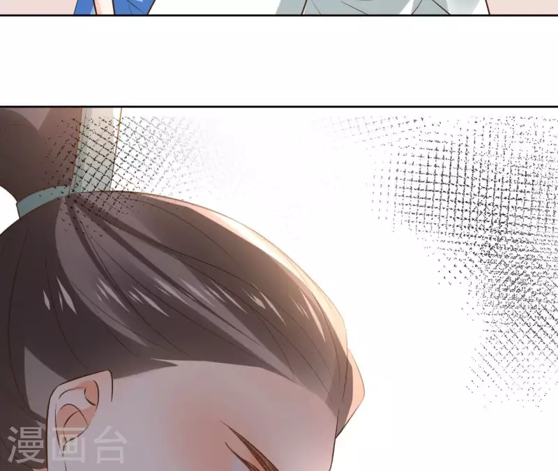 第110话 计划落空 第39页