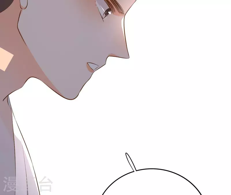 第110话 计划落空 第40页