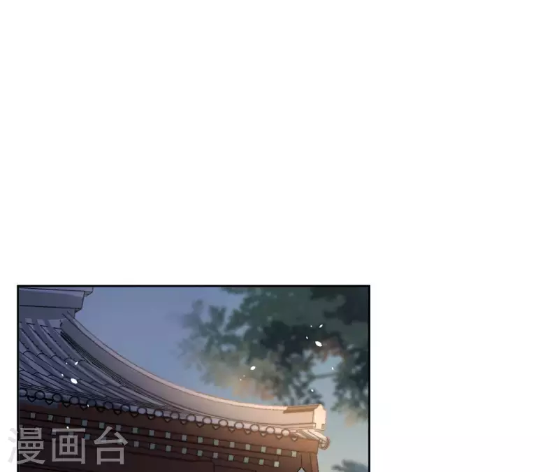 第110话 计划落空 第42页