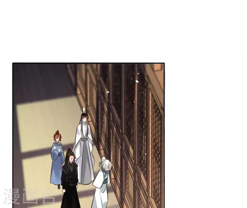 第110话 计划落空 第49页