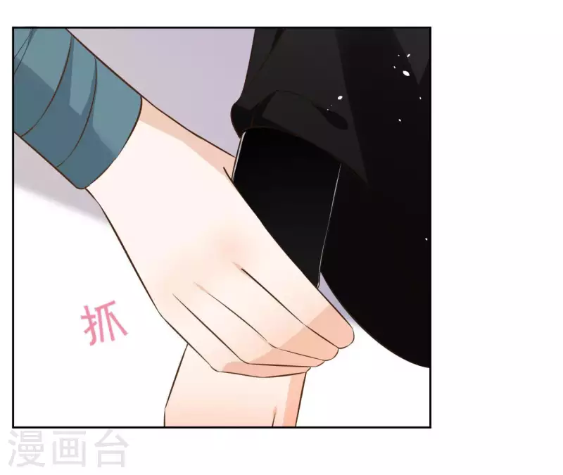 第110话 计划落空 第52页