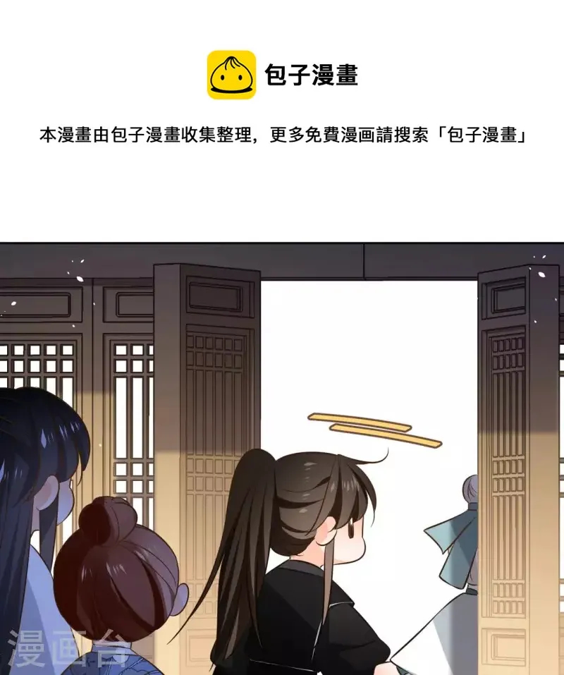 第110话 计划落空 第53页