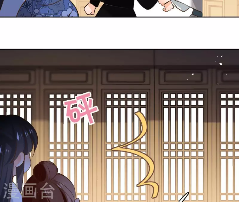 第110话 计划落空 第54页