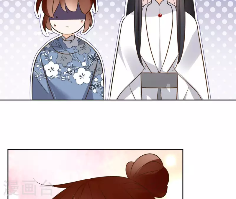 第110话 计划落空 第56页