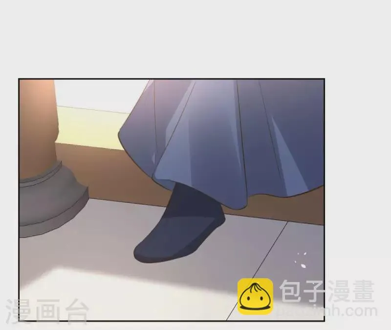 第111话 刺杀 第4页