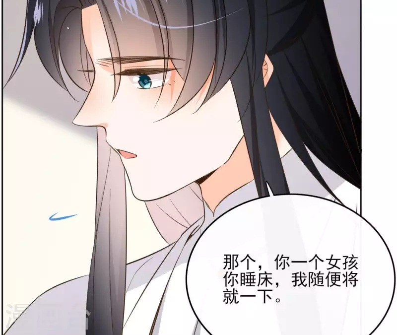 第111话 刺杀 第7页