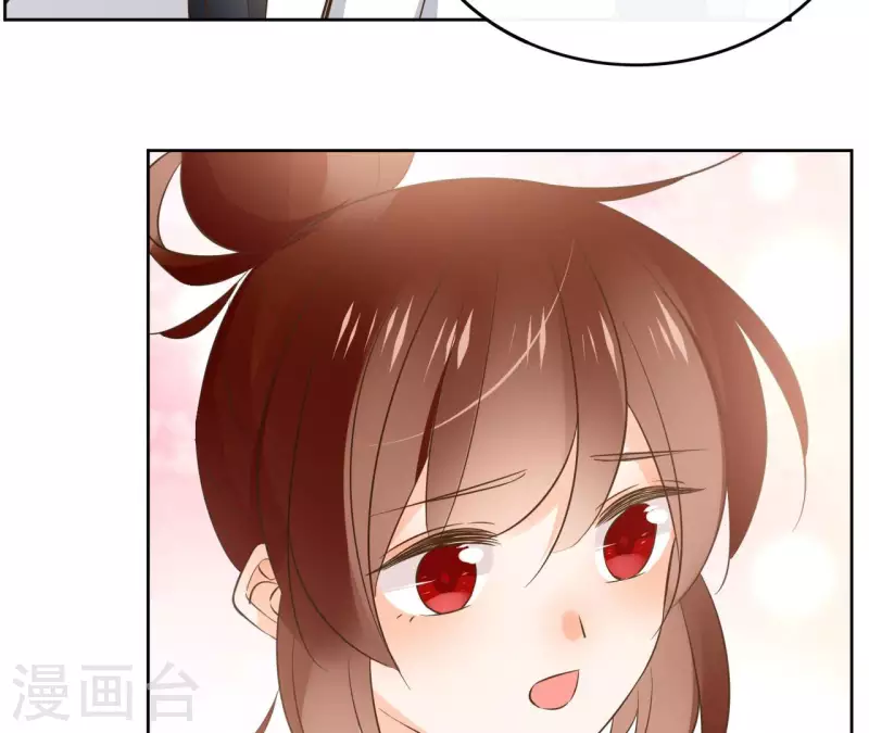 第111话 刺杀 第8页