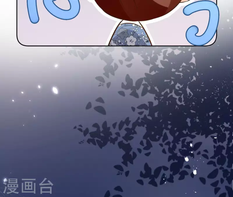 第111话 刺杀 第16页