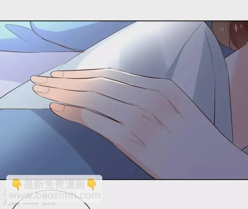 第111话 刺杀 第20页