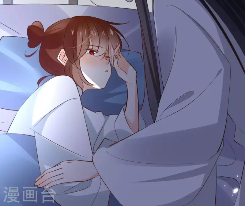 第111话 刺杀 第23页