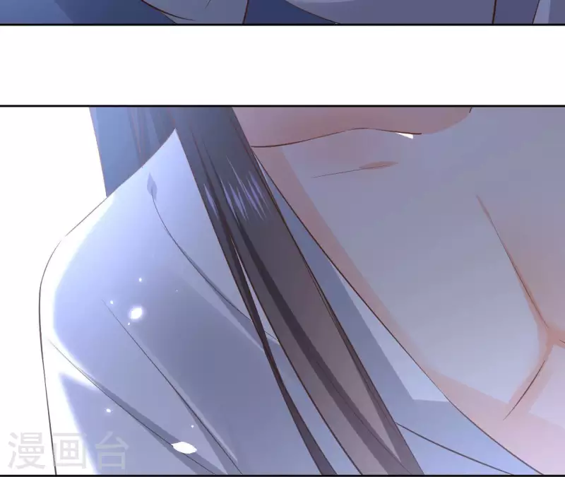 第111话 刺杀 第24页