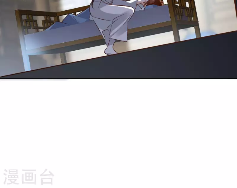 第111话 刺杀 第28页