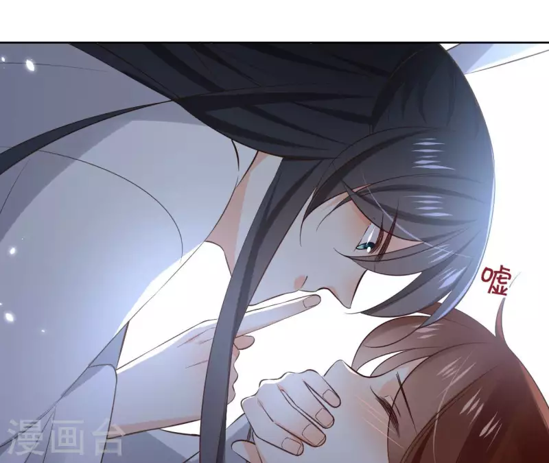 第111话 刺杀 第29页