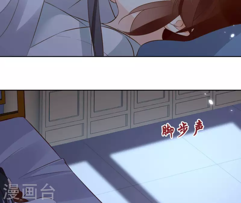 第111话 刺杀 第30页