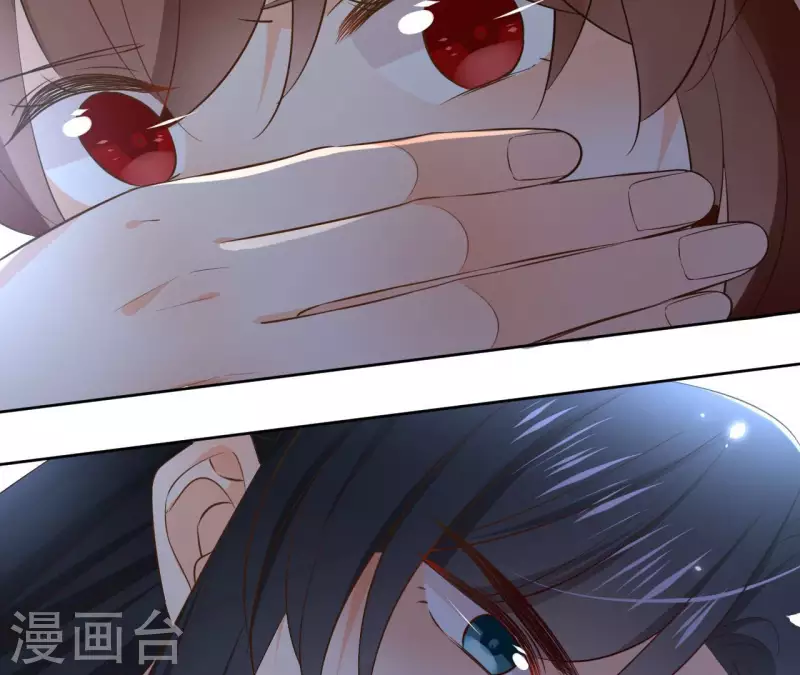 第111话 刺杀 第32页