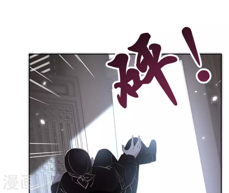 第111话 刺杀 第34页