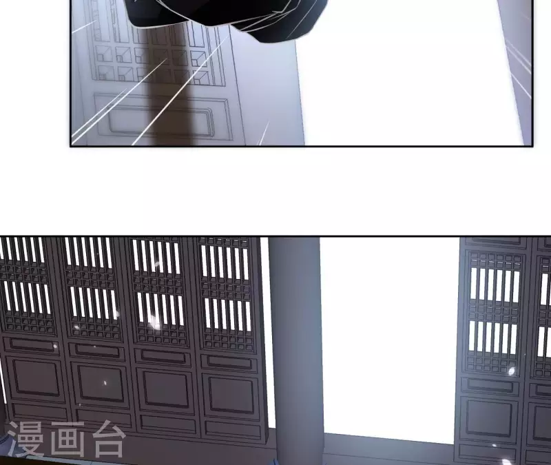 第111话 刺杀 第35页