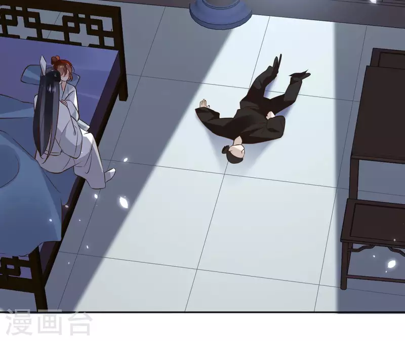 第111话 刺杀 第36页