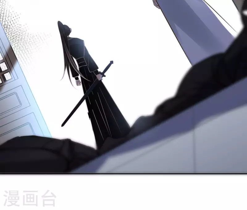 第111话 刺杀 第38页