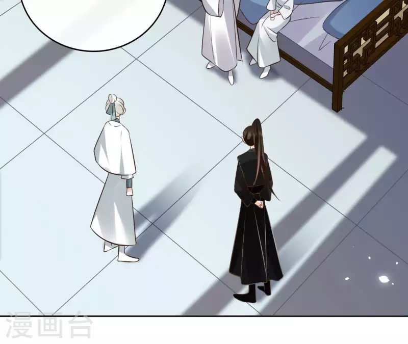 第111话 刺杀 第47页