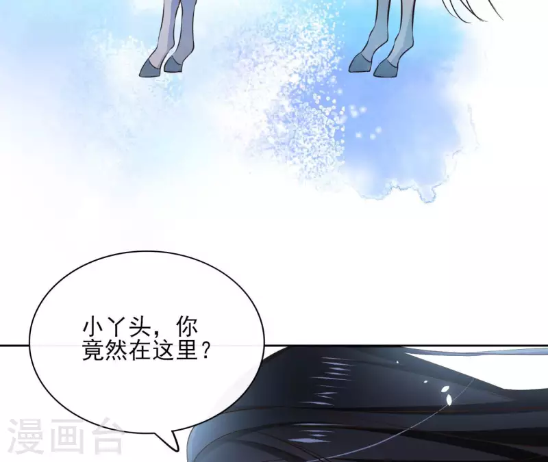 第112话 再遇刺杀 第18页