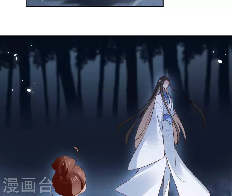 第113话 南冥被围 第5页