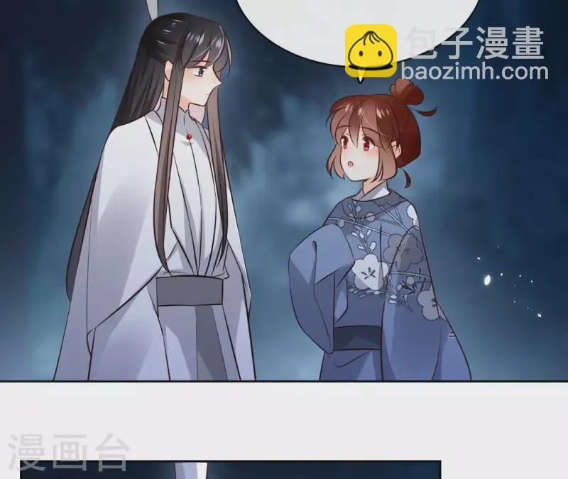 第113话 南冥被围 第18页