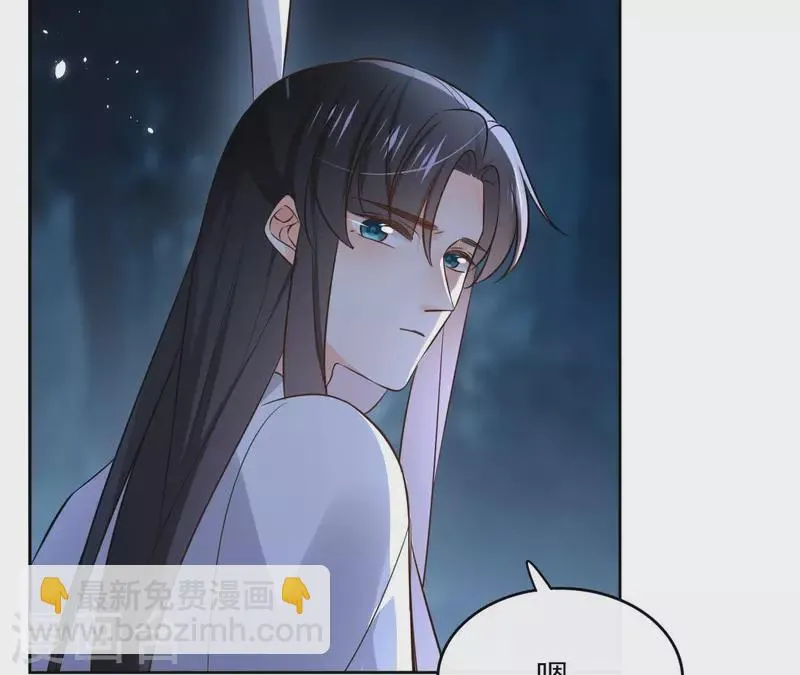 第113话 南冥被围 第19页