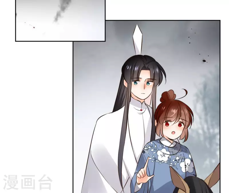 第113话 南冥被围 第22页