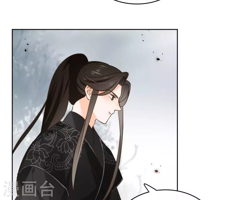 第113话 南冥被围 第26页