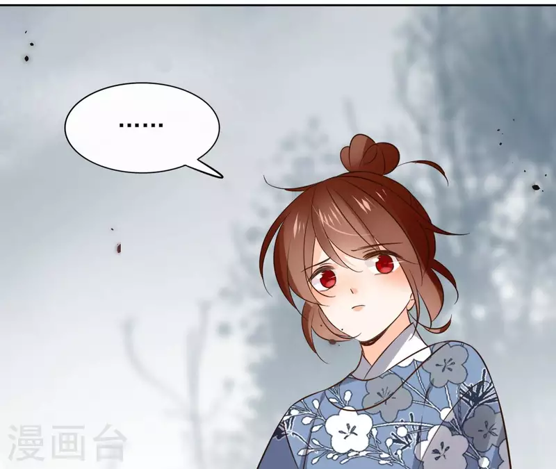 第113话 南冥被围 第35页