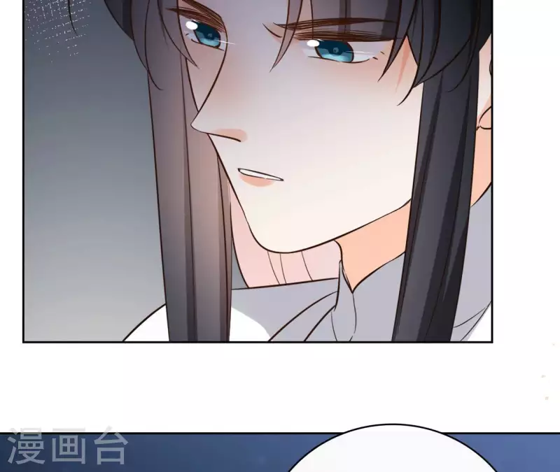 第113话 南冥被围 第39页