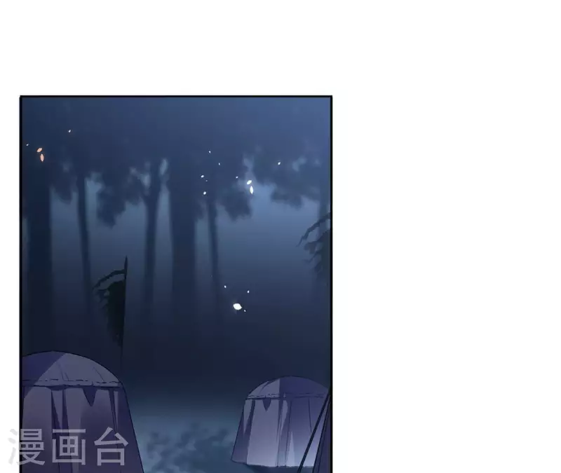 第114话 深入敌营 第4页