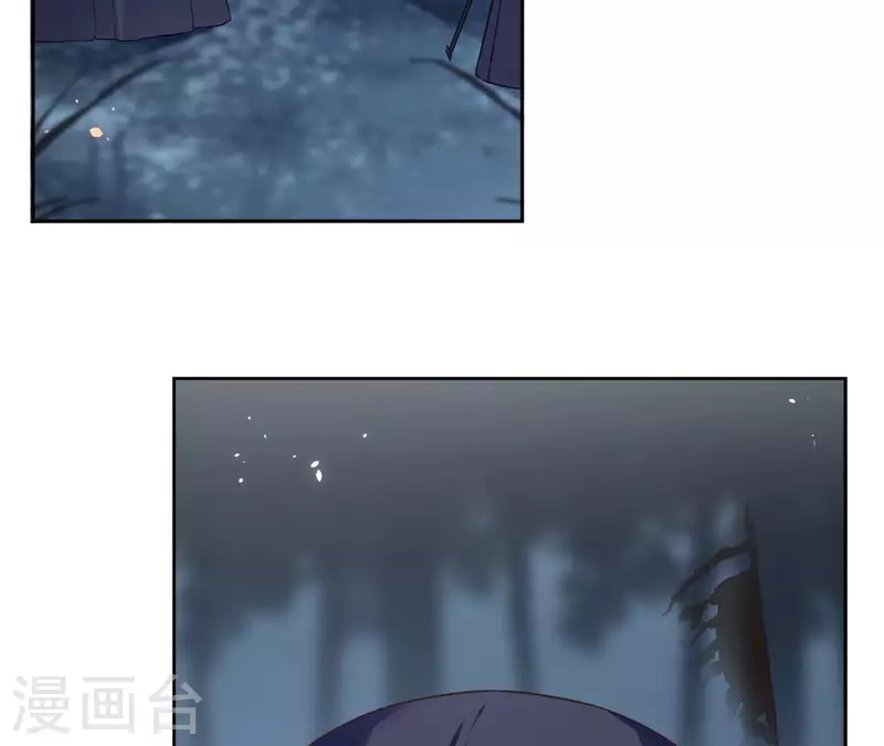 第114话 深入敌营 第5页