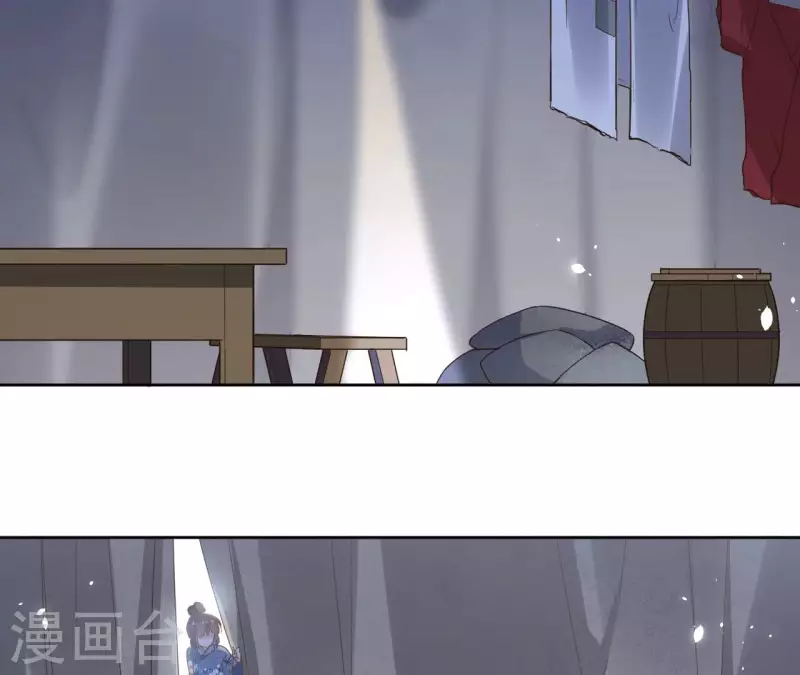 第114话 深入敌营 第7页