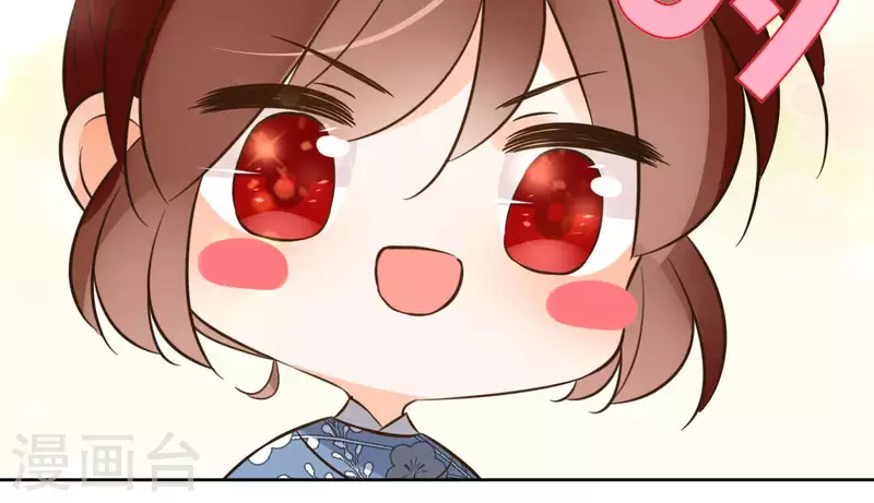 第114话 深入敌营 第11页